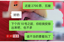 货款被恶意上门催收：如何应对与维权