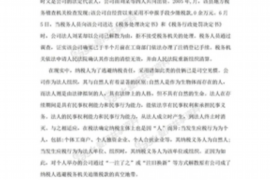 逾期律师催收函：法律手段助力债权回收
